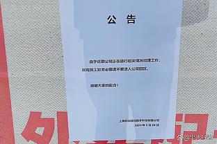 ?波杰姆斯基本赛季已经34次成功制造了进攻犯规 全联盟最多