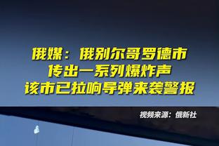 足球报：梅州客家新赛季目标保级，开局阶段比较难