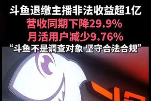 曼联vs伯恩茅斯半场数据：控球率60%-40% 射门5-12 射正1-5