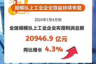 对手三分命中率接近42%！沃格尔：能接受 我们还在进步