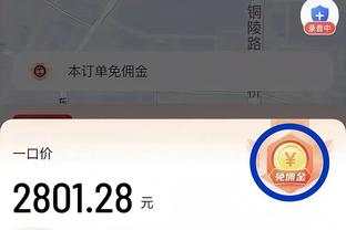 真守不住！迈阿密连续11场比赛丢球，本赛季至今仅零封2场