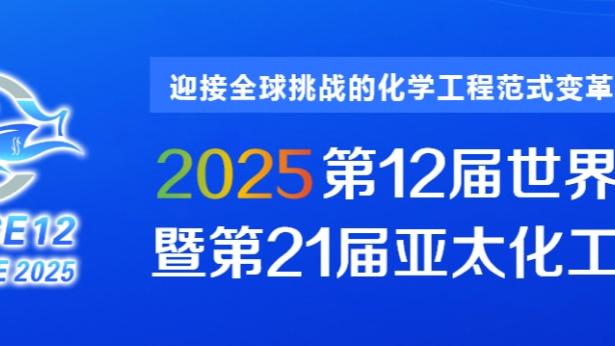 Lowe：阿努诺比非常适合尼克斯 他的作用比兰德尔都大