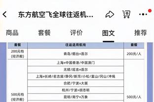 卡莱尔质疑判罚：小市场的球队应该得到公平的待遇 但这里失衡了