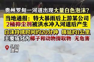 奇才临时主帅：我一直会相信普尔 根本不担心他的状态