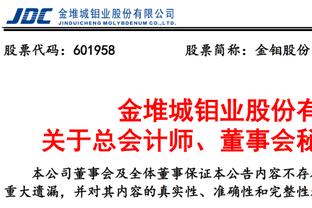 穆雷称小罗是自己最喜欢的球员，小罗评论：谢谢你，穆雷爵士！