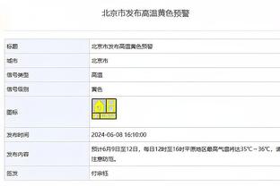 有点炸裂！爱德华兹今年季后赛下半场场均20.4分 联盟第一