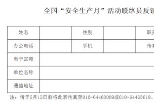 江南娱乐平台登录截图0