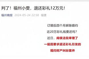 寸草不生！恩比德面对双塔25投17中&18罚17中爆砍赛季新高51分